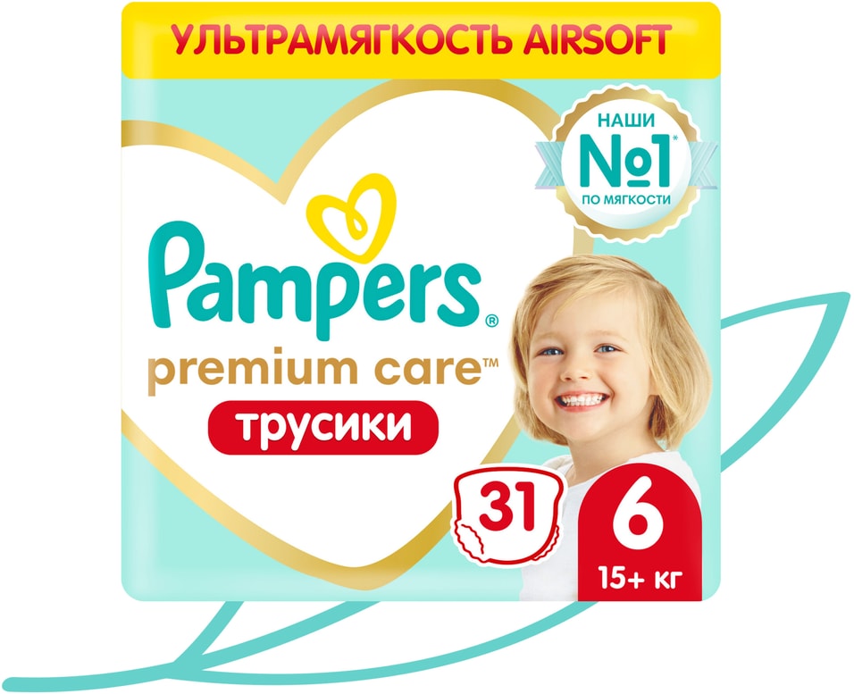 Подгузники трусики Pampers Premium Care 6 размер 15 кг ультрамягкие 31шт упаковка 2 шт 2338₽