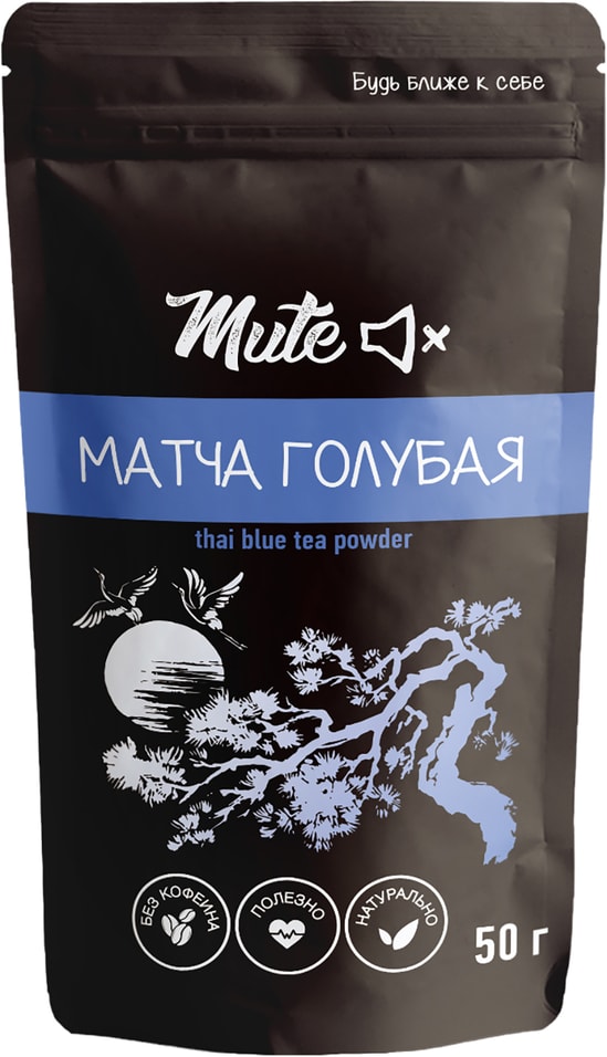 Напиток чайный Mute Матча голубая 50г