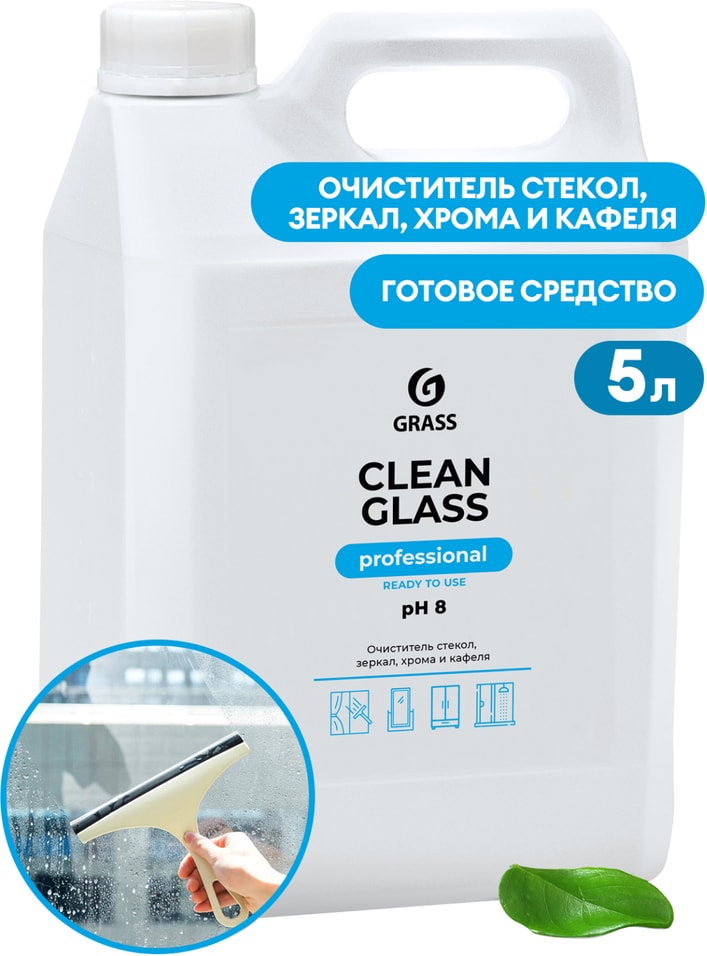 Средство чистящее Grass Clean Glass Professional Очиститель стекол и зеркал 5л 685₽