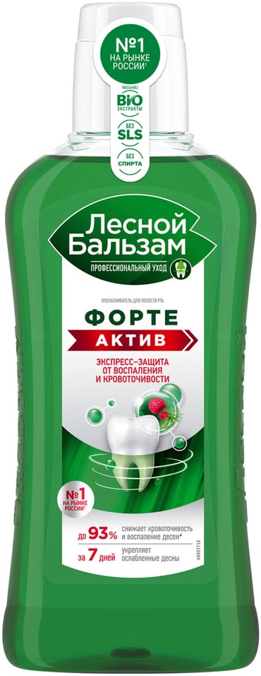 Ополаскиватель для рта Лесной Бальзам на отваре трав Форте Актив 400мл