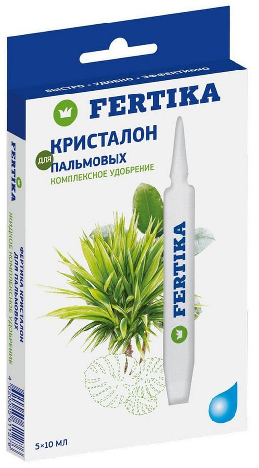 Удобрение Fertika Кристалон для пальмовых фикусов драцен юкк 10мл*5 ампул