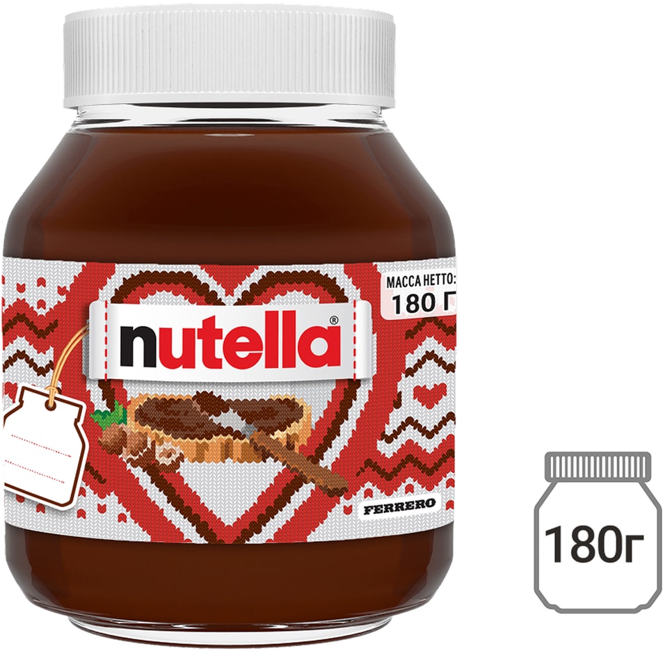 Паста Nutella ореховая с добавлением какао 180г 406₽