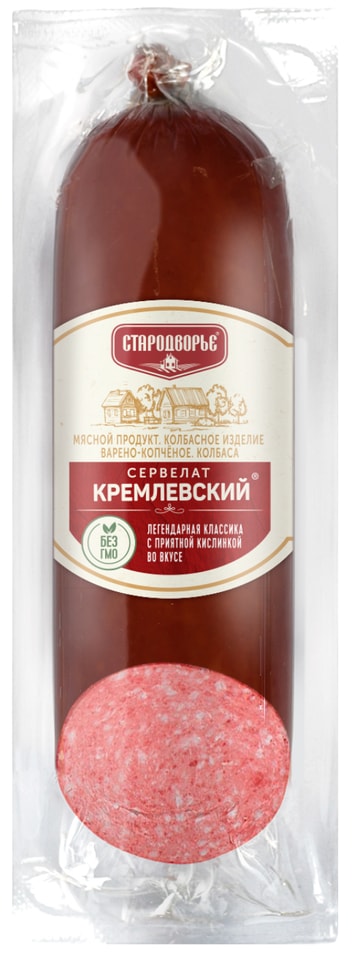 Колбаса Стародворье Сервелат Кремлевский варено-копченый 350г 185₽