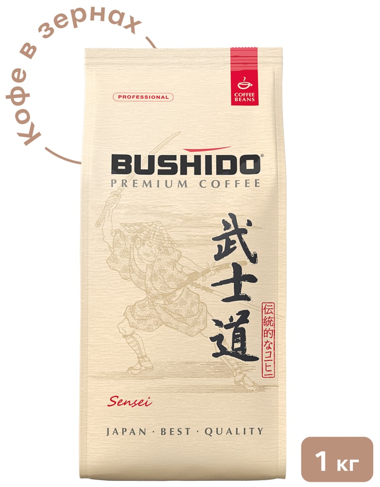 Кофе в зернах Bushido Sensei 1кг - Vprok.ru Перекрёсток