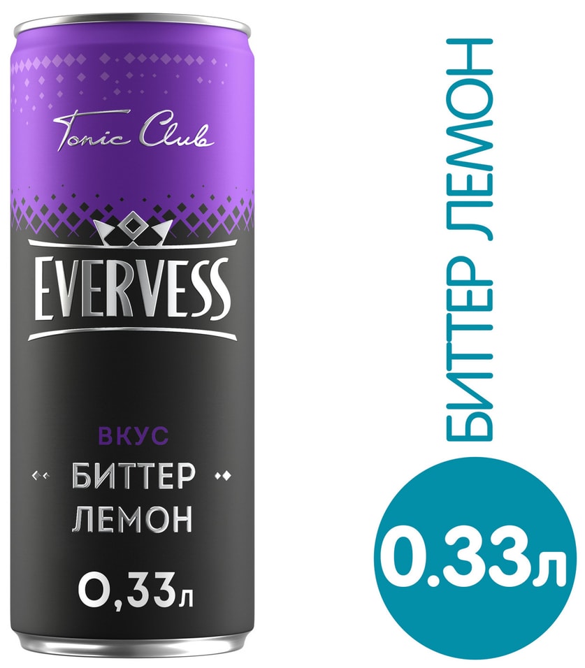 Напиток Evervess Биттер Лемон 0.33л от Vprok.ru