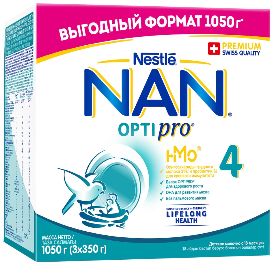 Смесь NAN 4 OPTIPRO молочная с 18 месяцев 1050г
