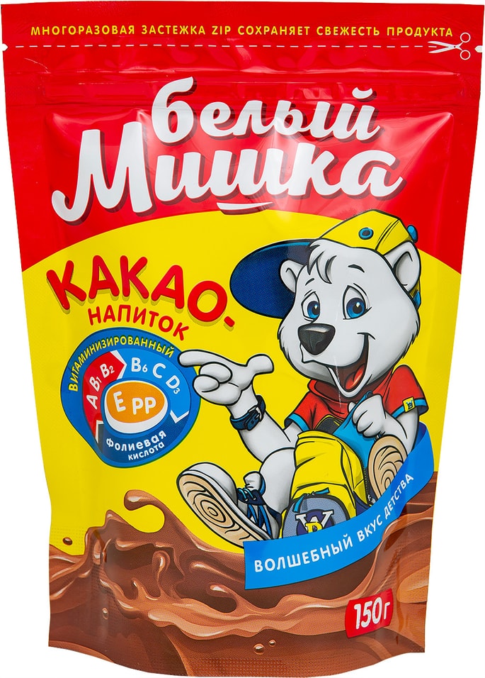 Какао Белый Мишка растворимое гранулированное с витаминами 150г