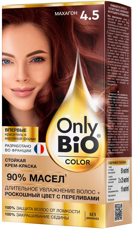 Краска для волос Only Bio Color тон 4.5 Махагон 115мл