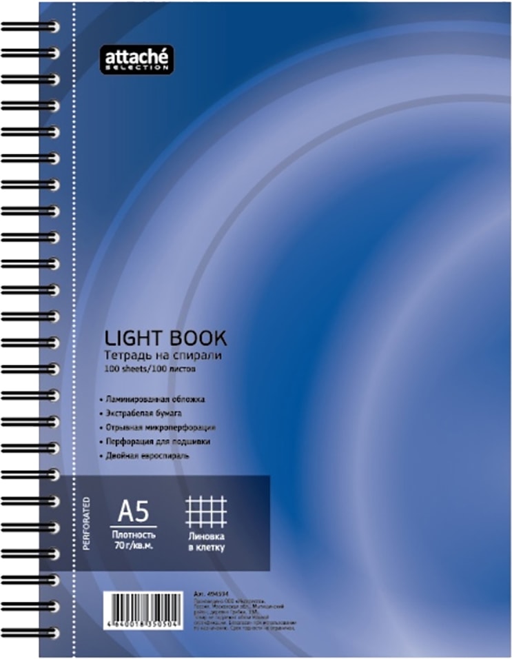 Бизнес-тетрадь Attache LightBook А5 клетка 100 листов