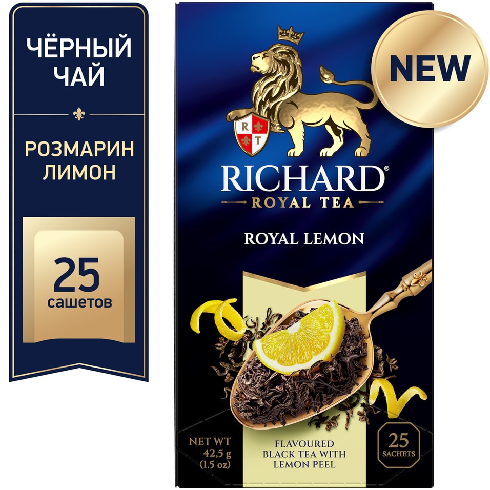 Чай черный Richard Royal Lemon 25*1.7г. Закажите онлайн!