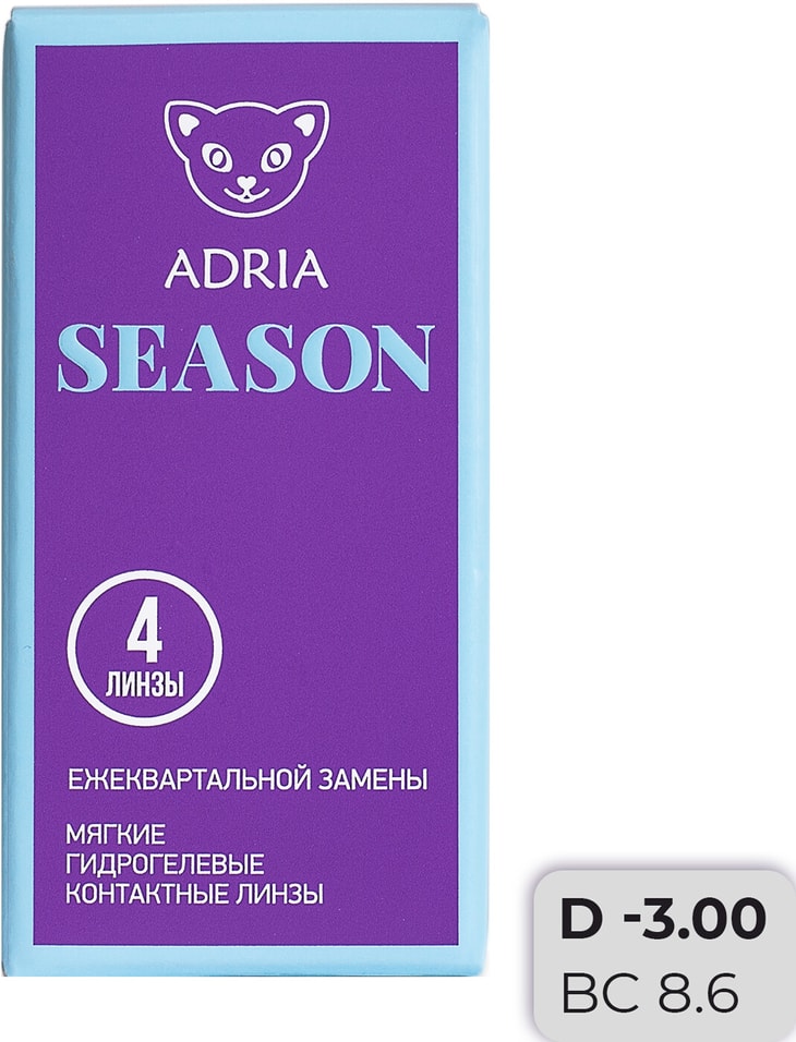 Контактные линзы Adria Season Квартальные -3.00/14.0/8.6 4шт