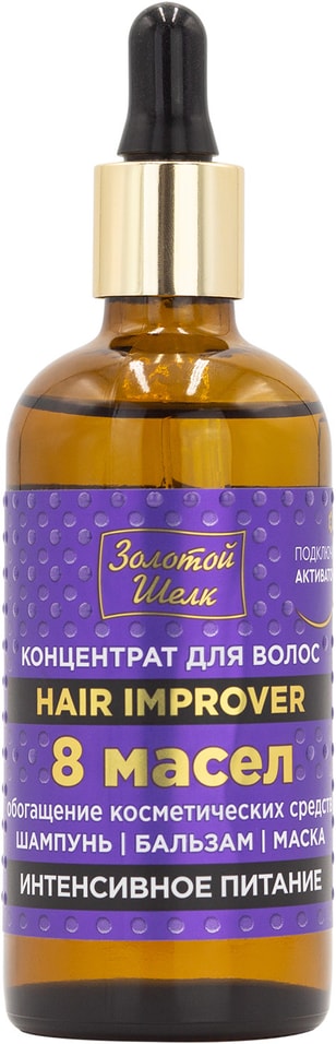 Концентрат для волос Золотой Шелк 8 масел интенсивное питание 100мл от Vprok.ru