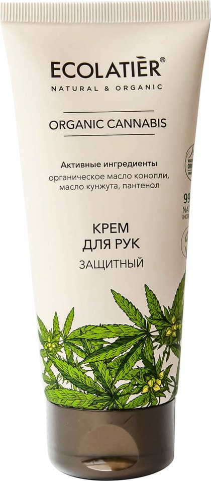 Крем для рук Ecolatier Organic Cannabis Защитный 100мл