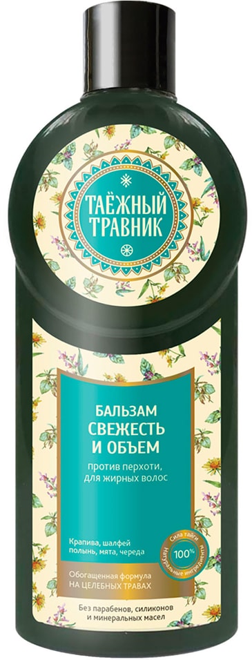 Бальзам для волос Таежный травник Свежесть и объем 400мл