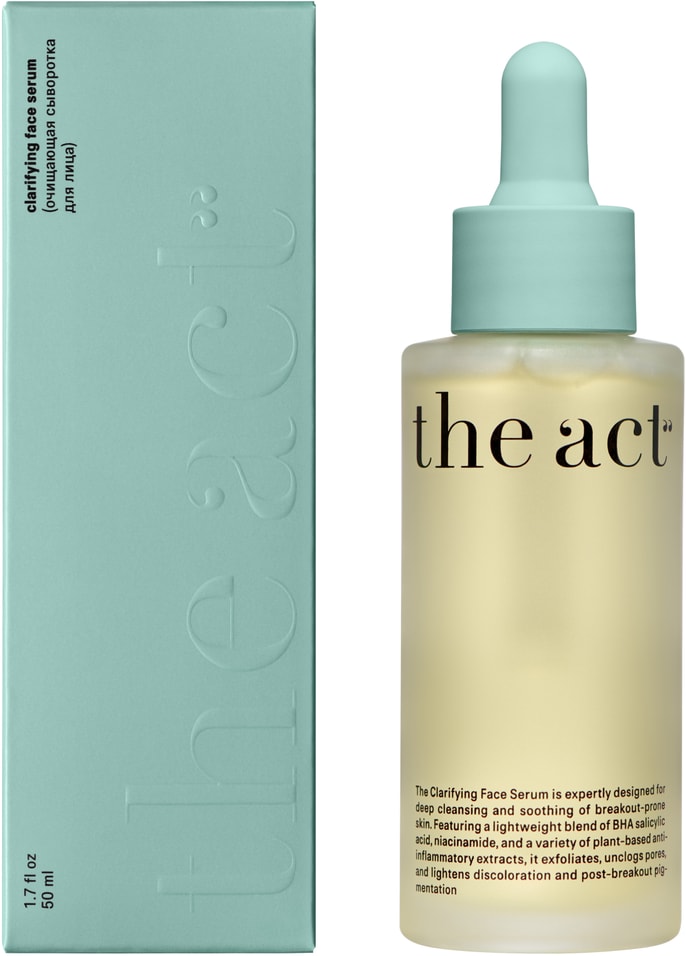 Сыворотка для лица The Act очищающая для проблемной кожи 50мл