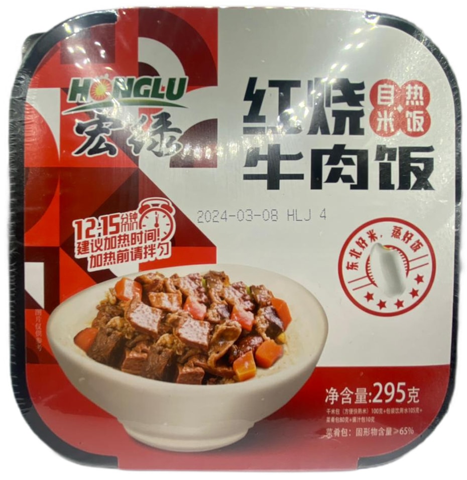 Рис Honglu с говядиной в красном соусе 295гс доставкой!