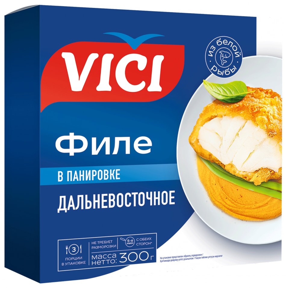 Филе рыбное Vici Дальневосточное 300г Закажите онлайн 291₽