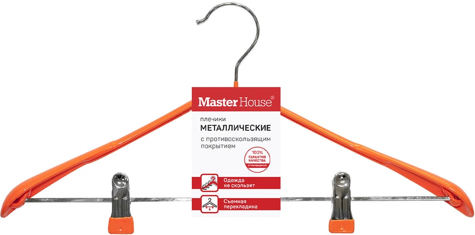 Вешалка-плечики MasterHouse Ева коралл 43см 257₽