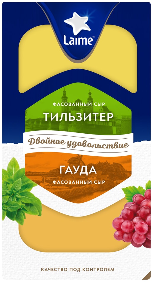 Сыр Laime Ассорти  Гауда Тильзитер нарезка 160г
