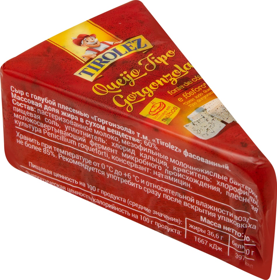 Сыр Tirolez Горгонзола с голубой плесенью 60% 100г