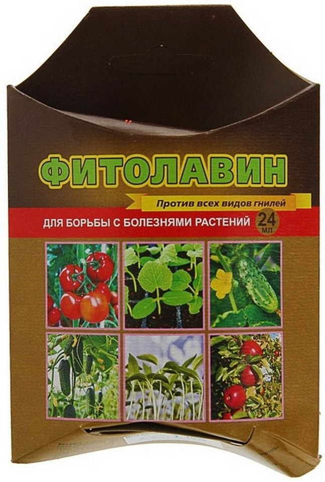 Препарат для защиты растений Ваше Хозяйство Фитолавин 24мл