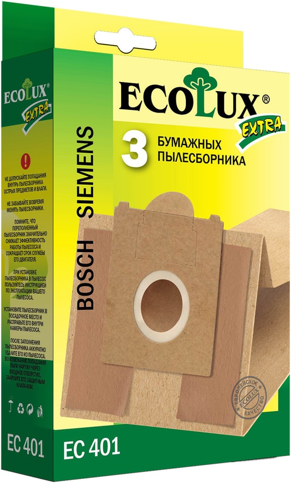Мешок-пылесборник EcoLux Extra EC 401 бумажный для пылесосов Bosch Siemens 3шт от Vprok.ru