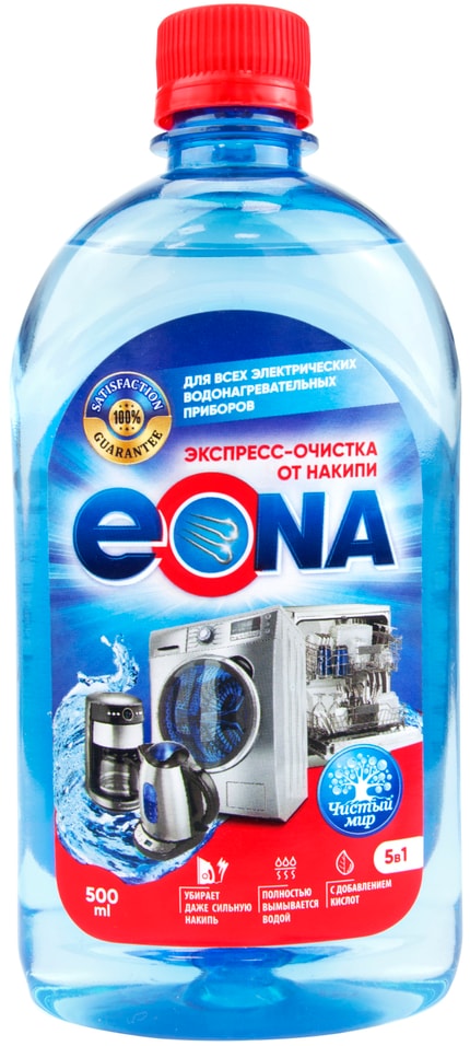 Средство чистящее Эона от накипи для стиральных и посудомоечных машин 500мл