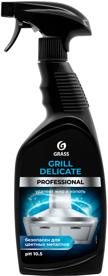 Средство чистящее Grass Grill Delicate Professional 600мл