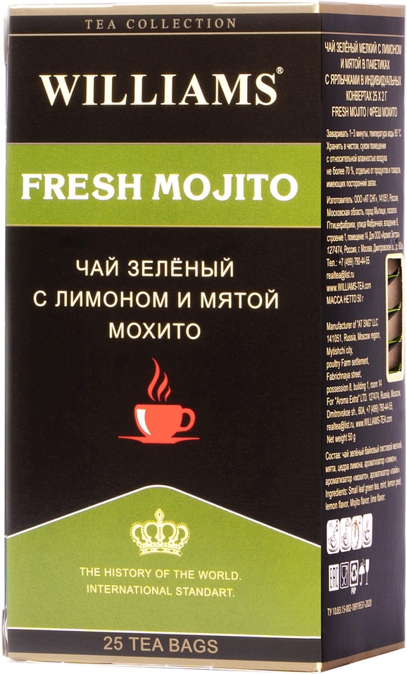 Чай зеленый Williams Fresh Mojito 25*2г от Vprok.ru