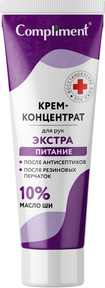 Крем-концентрат для рук Compliment Экстрапитание с маслом ши 100мл 178₽