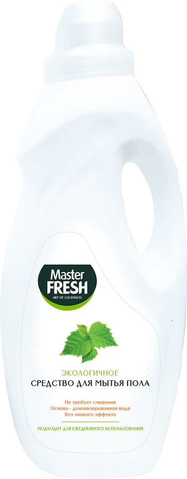 Средство для мытья пола Master Fresh Экологичное 1л