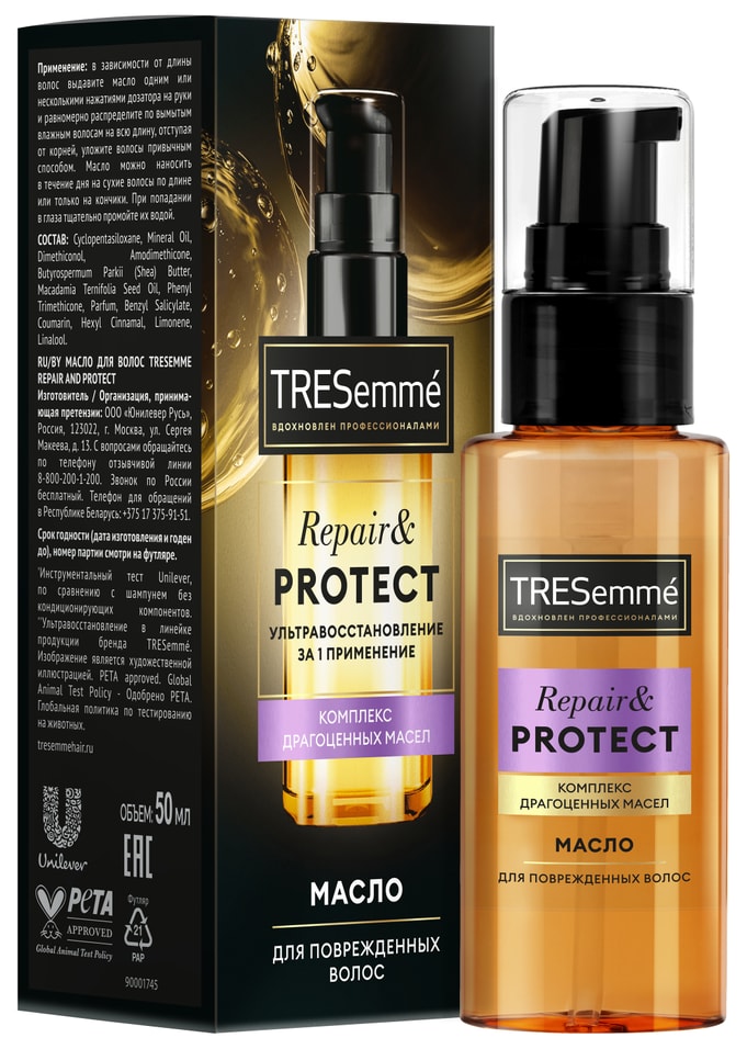 Масло для волос TRESemme Repair and protect 50мл 349₽