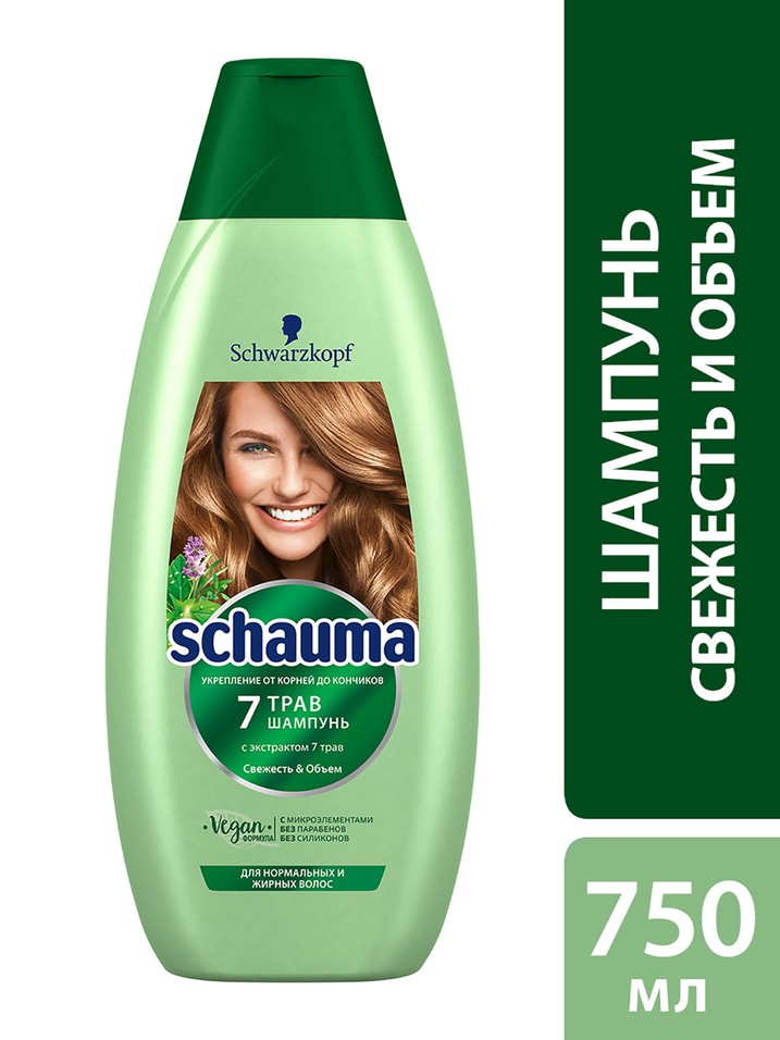Отзывы о Шампуни для волос Schauma 7 Трав Cвежесть и объем для нормальных и жирных волос 750мл