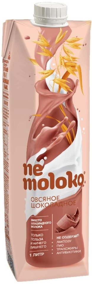 Напиток овсяный Nemoloko Шоколадный 3.2% 1л