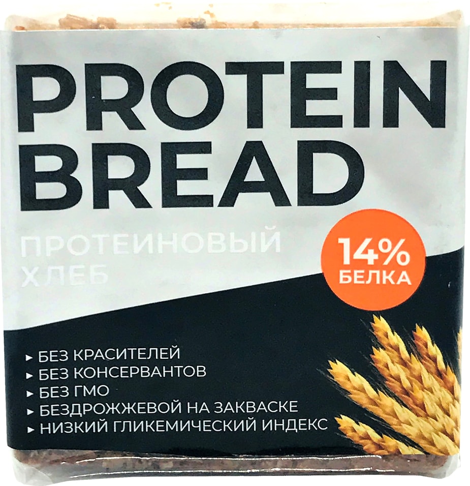 Хлеб Спортхлеб Протеиновый цельнозерновой 450г