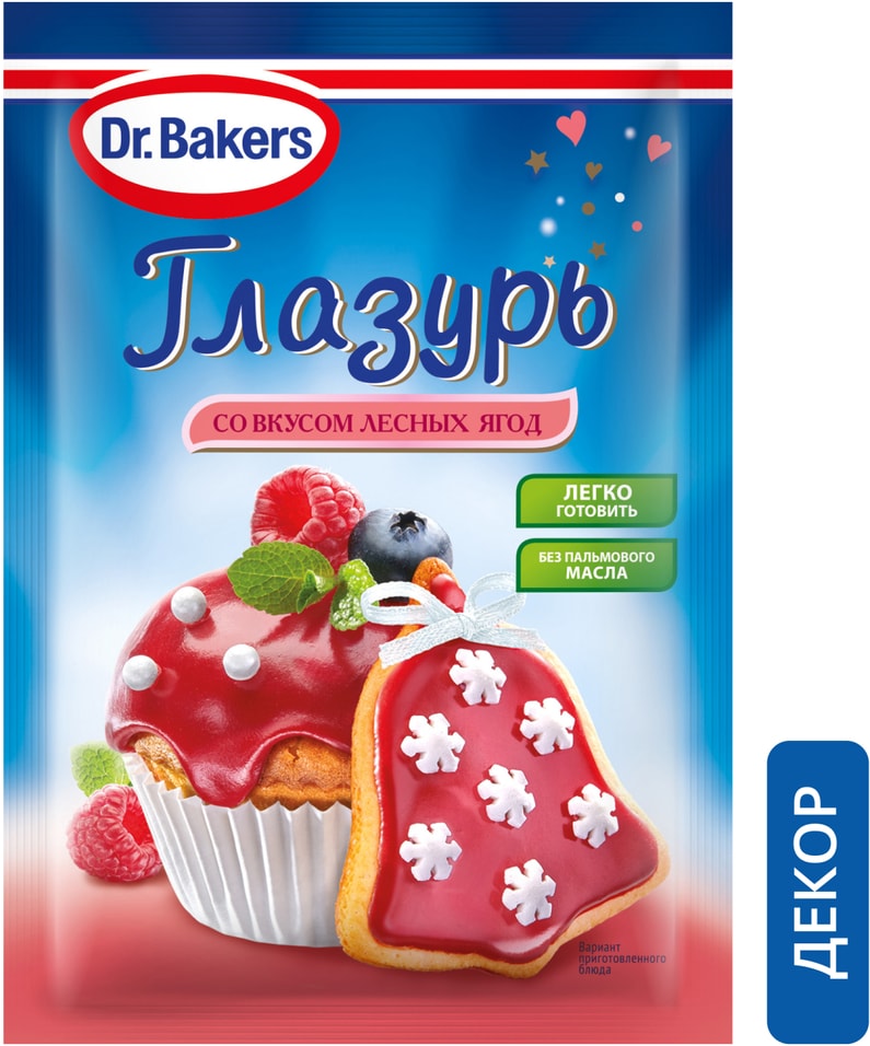 Глазурь Dr.Bakers со вкусом лесных ягод 90гс доставкой!