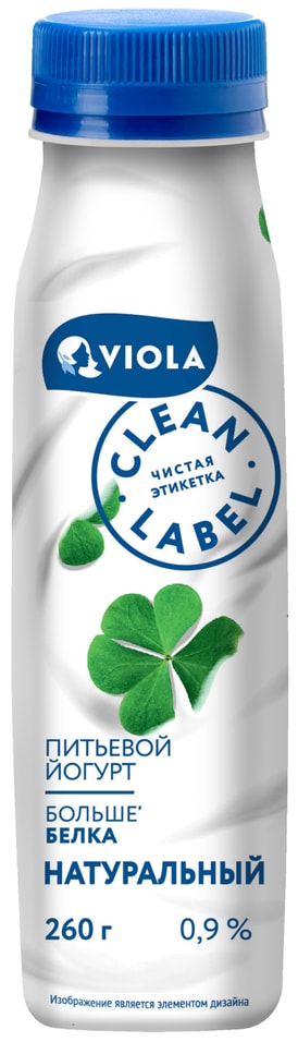 Йогурт Viola Clean Label Натуральный 09 260г 89₽