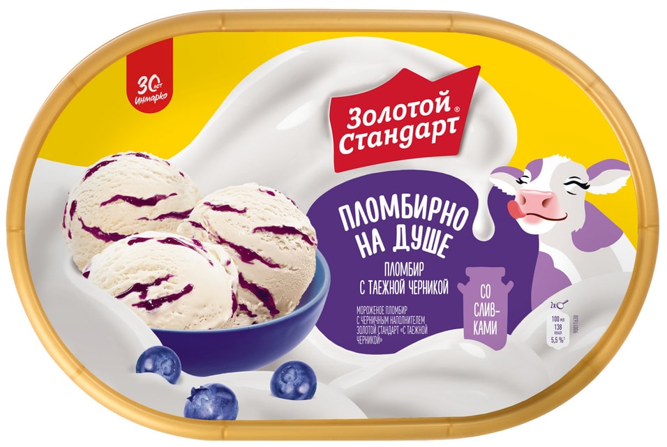 Мороженое Золотой Стандарт Пломбир с таежной черникой 475г