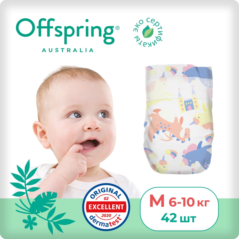 Подгузники Offspring Единороги M 6-10кг 42шт