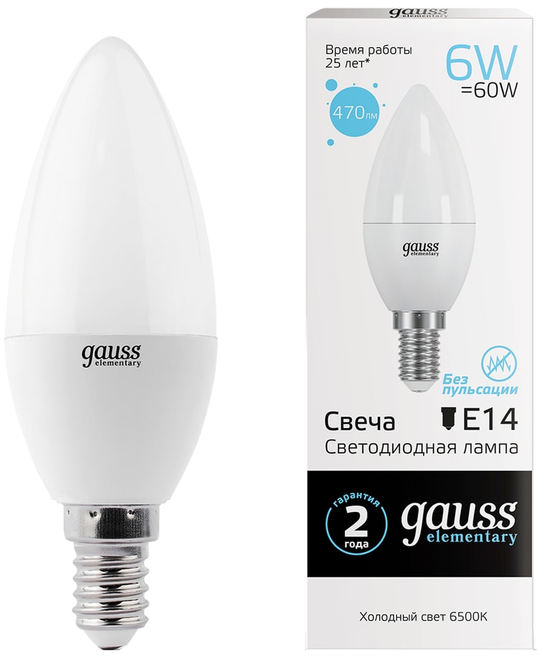 Лампа Gauss Elementary Свеча 6W 470lm 6500K Е14 LED 10шт
