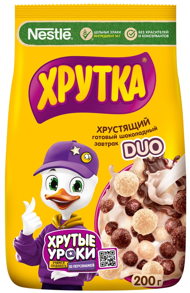 Готовый завтрак Хрутка Duo шоколадный 200гс доставкой!