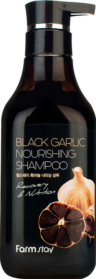 Шампунь для волос FarmStay Питательный с экстрактом черного чеснока 530мл