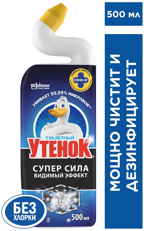Средство для чистки унитаза Туалетный Утенок Супер Сила Видимый Эффект 500мл