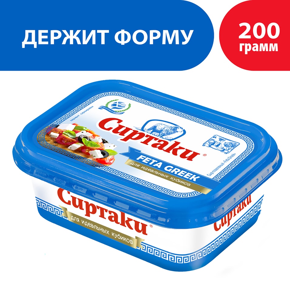 Сыр плавленый Сиртаки Feta Greek 45% 200г
