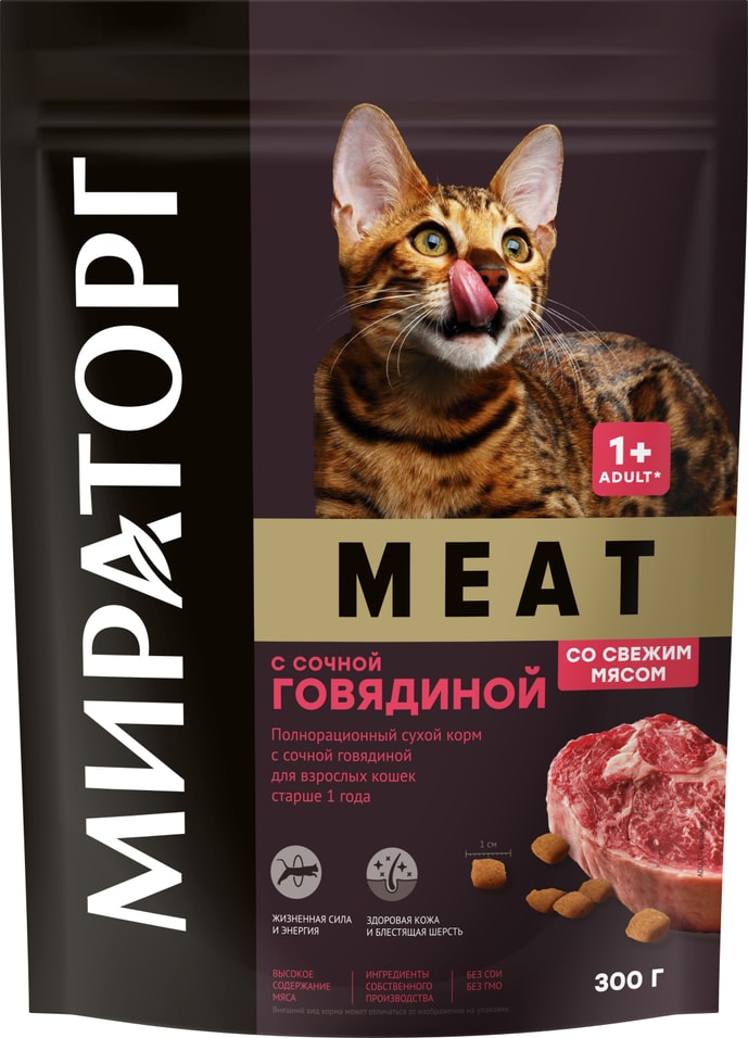 Сухой корм для кошек Winner Meat с сочной говядиной 300г