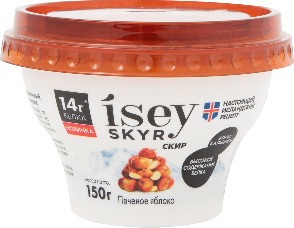 Скир Isey Skyr Печеное яблоко 1.2% 150г