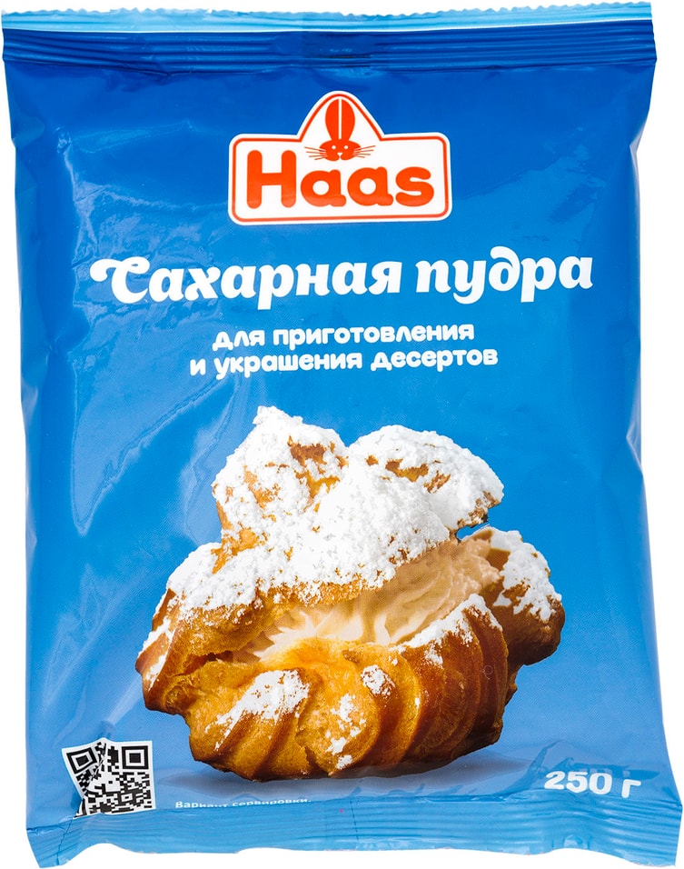 Пудра сахарная Haas 250г