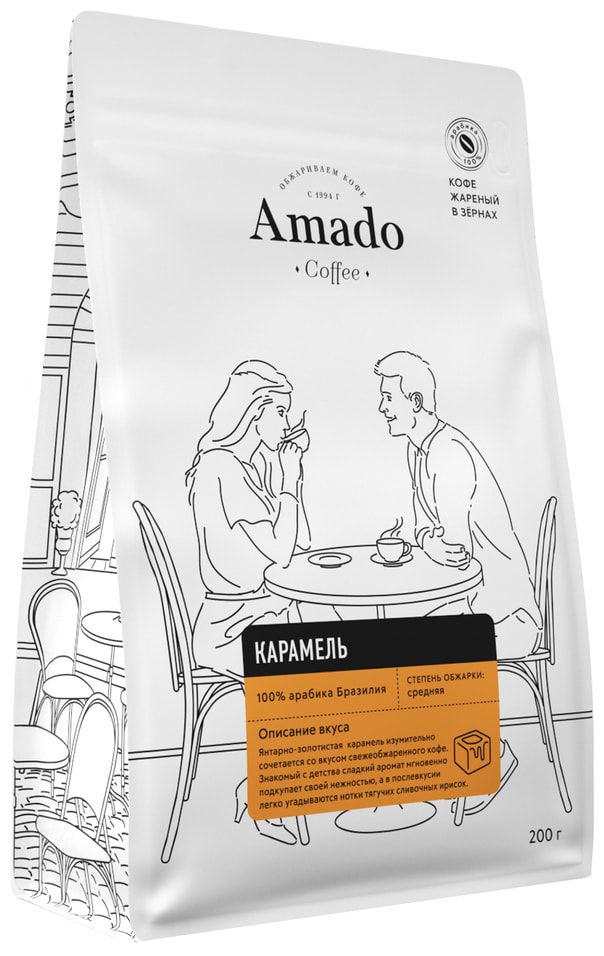 Кофе в зернах Amado Карамель 200г