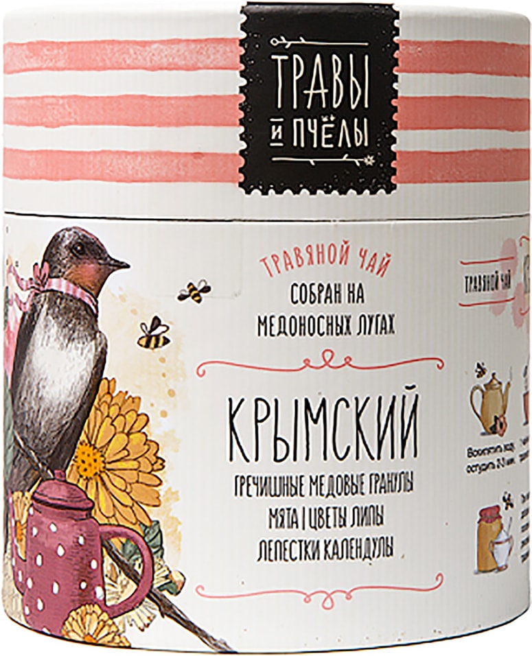 Чай травяной Травы и пчелы Крымский 40г от Vprok.ru