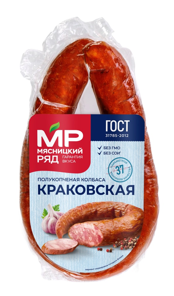Колбаса Мясницкий ряд Краковская полукопченая 300г